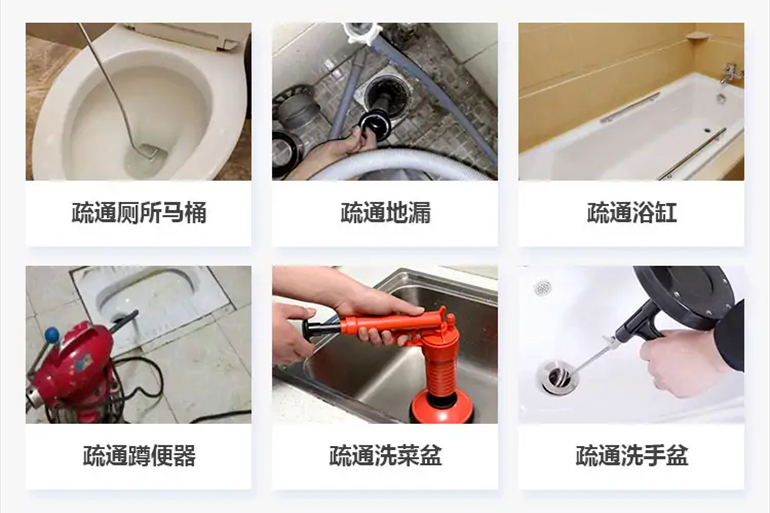 定远下水道疏通电话【管道疏通】24h专业上门服务