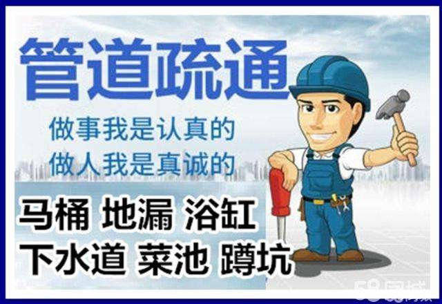 定远疏通马桶注意事项有哪些